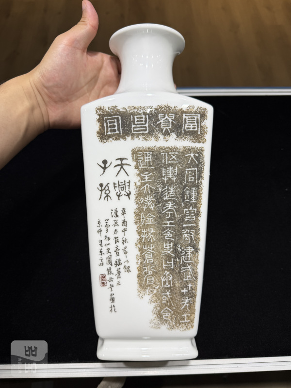 1927年作 朱友麟周镇岳稿梅兰诗文刻瓷方瓶 - 图4